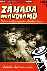 Тайна головоломки 1969 постер