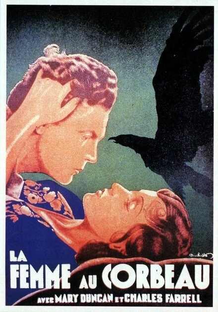 Постер Река 1928