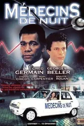 Ночные врачи 1978 постер