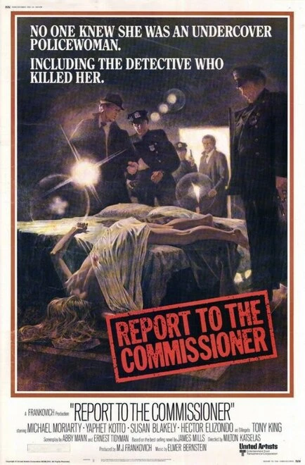 Постер Доклад для следователя 1975
