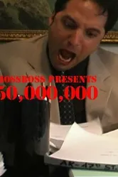 50,000,000 постер