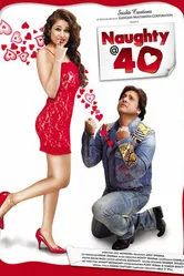 Сорокалетний девственник 2011 постер