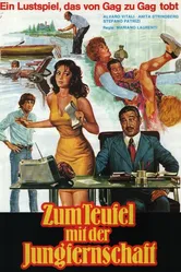 Личная секретарша моего отца 1976 постер