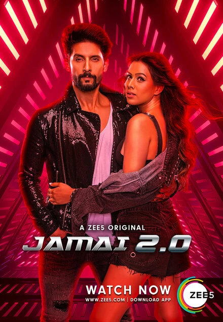 Постер Jamai 2.0