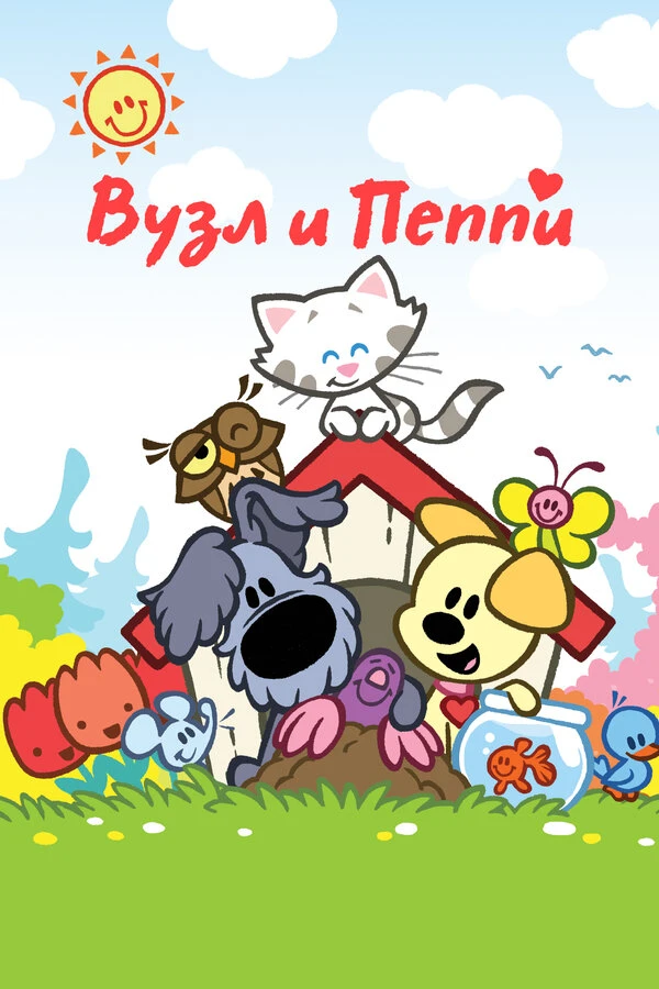 Постер фильма