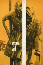 Высокая стена 1964 постер