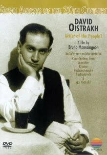 Постер Давид Ойстрах: народный артист? 1996