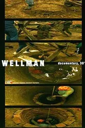 Bunarman постер