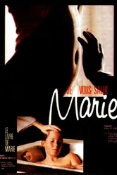 Хвала тебе, Мария 1984 постер