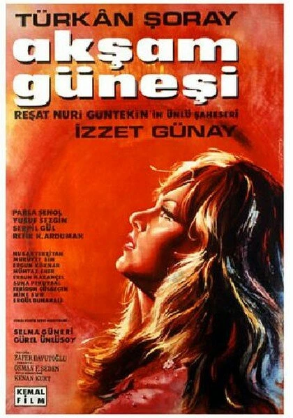 Постер Вечернее солнце 1966