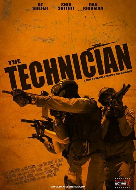 Постер The Technician 2016