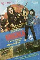 Srigala постер
