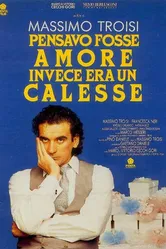 Мне казалось, что это любовь 1991 постер