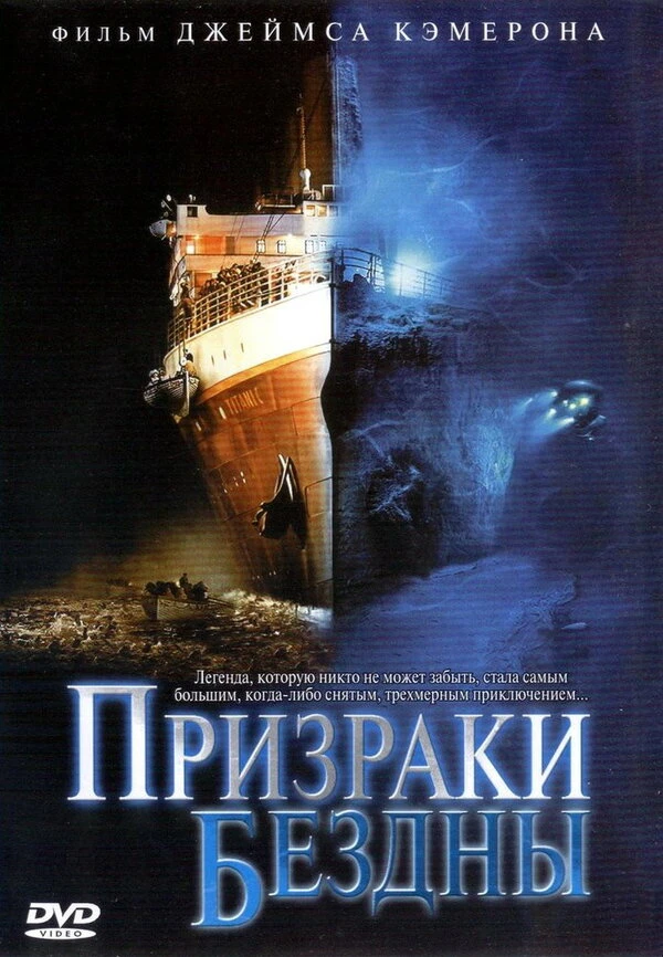 Постер фильма