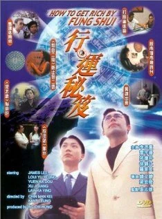 Постер Hang wan bei kap