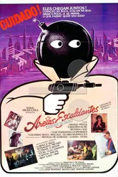Белые пески 1985 постер