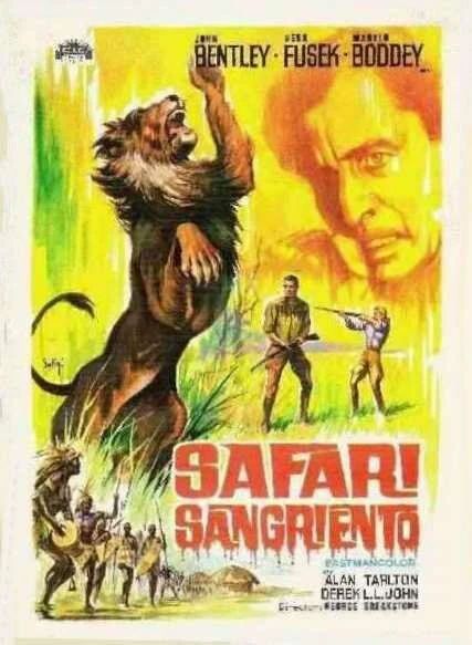 Постер фильма