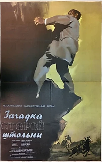 Постер Загадка старой штольни 1956