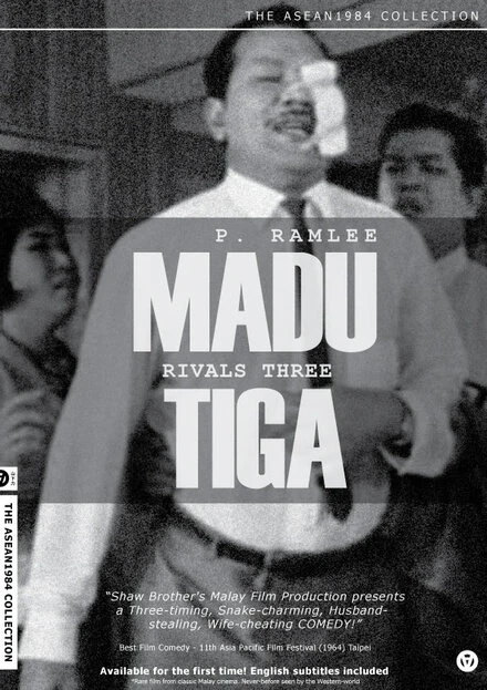 Постер Madu tiga