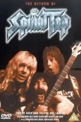 Воссоединение Spinal Tap 1992 постер