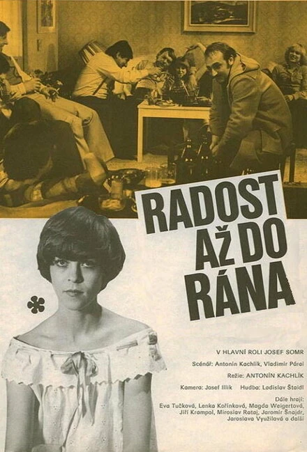 Постер Веселье до утра 1978