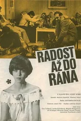 Веселье до утра 1978 постер