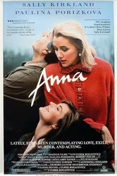 Анна 1987 постер