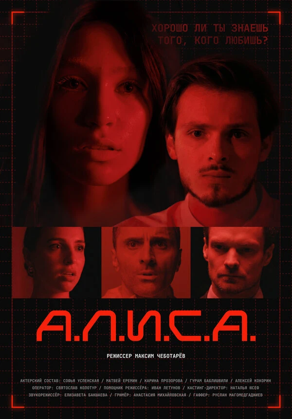Постер фильма