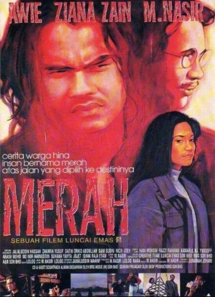 Постер Мерах 1996