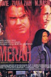 Мерах 1996 постер