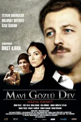 Голубоглазый гигант 2007 постер
