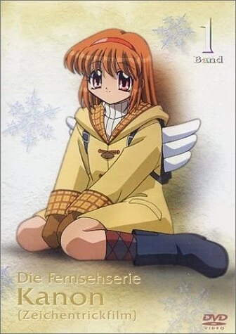 Постер Канон 2002