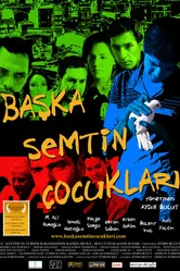 Ребята другого района 2008 постер