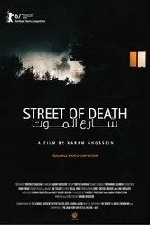 Street of Death постер