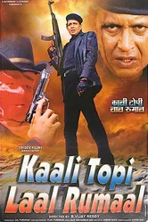 Чёрная шляпа, красный платок 2000 постер