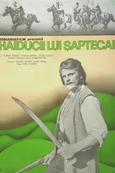 Приключения гайдука Ангела 1971 постер
