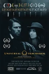 Memory (Memoria) постер