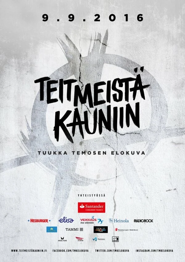Постер фильма
