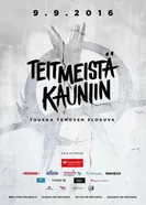 Рожденные в Хейнола 2016 постер