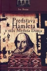 Представление «Гамлета» в Нижней Мрдуше 1973 постер