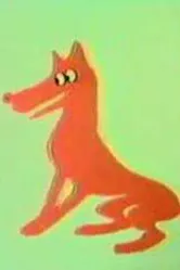 Разноцветная история 1986 постер