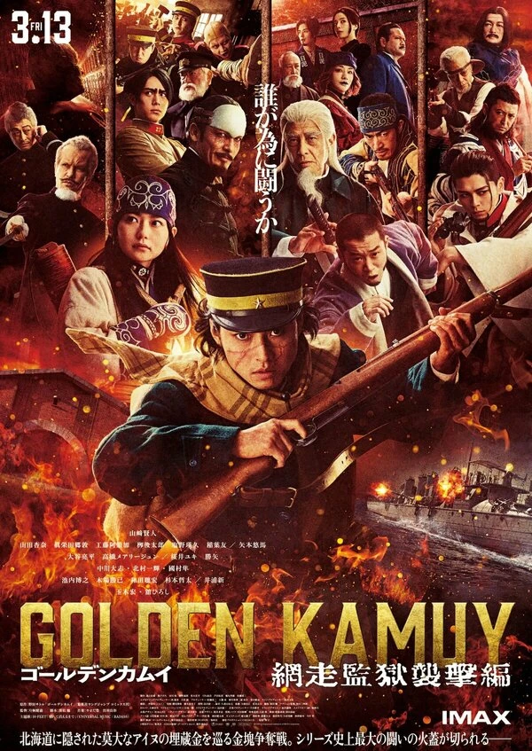 Постер фильма