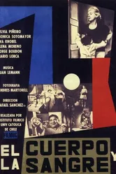 Тело и кровь 1962 постер