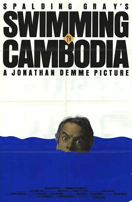 Постер Доплыть до Камбоджи 1987