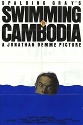 Доплыть до Камбоджи 1987 постер