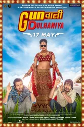Gunwali Dulhaniya постер