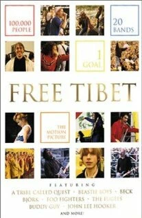 Постер Свободный Тибет 1998