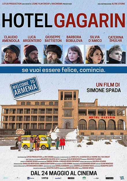 Постер Отель «Гагарин» 2018