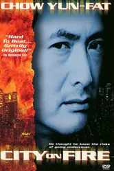 Город в огне 1987 постер
