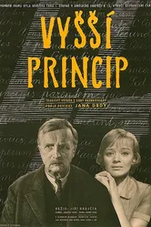 Высший принцип 1960 постер